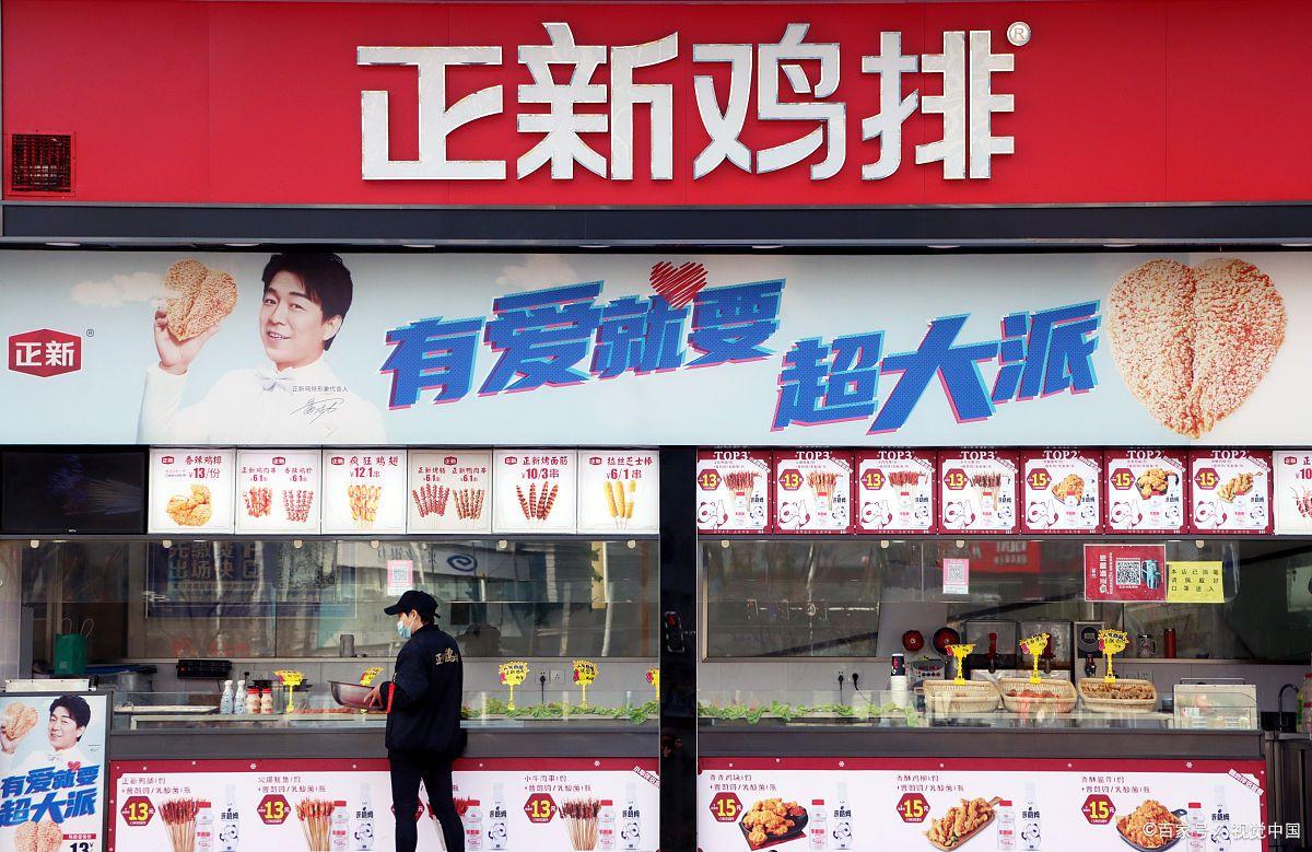 正新鸡排疑似出现蛆虫事件引发争议，食品安全底线不容侵犯